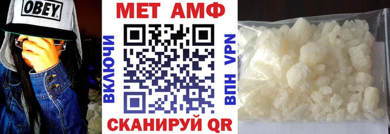 Амфетамин Розовый Верхний Тагил