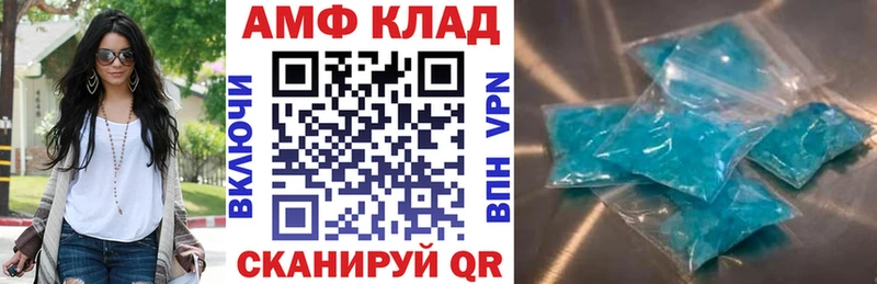 Амфетамин Розовый  Верхний Тагил 