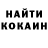 Кетамин VHQ Samuel kitten