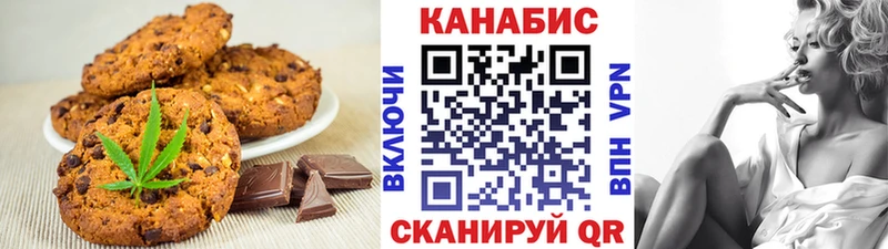 Печенье с ТГК конопля  МЕГА ONION  Верхний Тагил  купить наркоту 