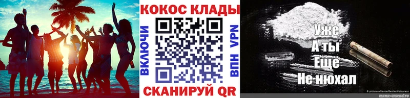 КОКАИН Эквадор  Верхний Тагил 