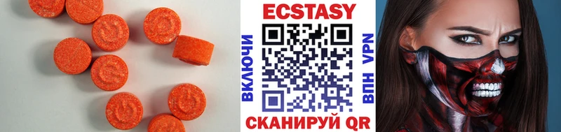 Ecstasy ешки  Верхний Тагил 