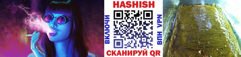 ГАШ хэш  blacksprut ССЫЛКА  Верхний Тагил  цены  