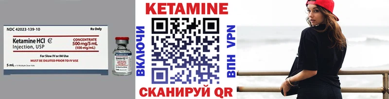 КЕТАМИН VHQ  Верхний Тагил 