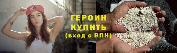 марихуана Балабаново