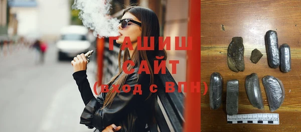 гашиш Балахна