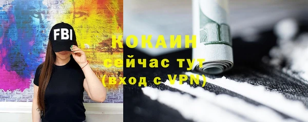 марихуана Балабаново