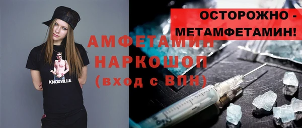 марихуана Балабаново