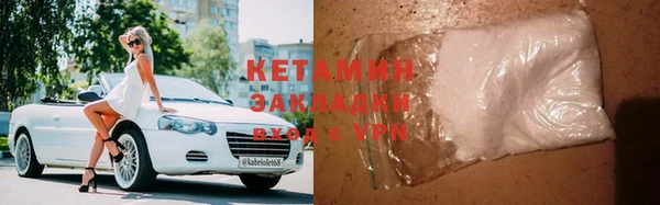 марихуана Балабаново