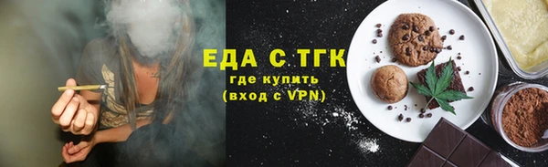 марихуана Балабаново