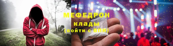 марихуана Балабаново