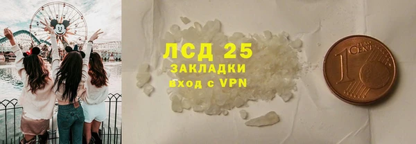 гашиш Балахна