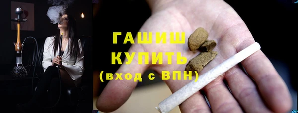 марихуана Балабаново