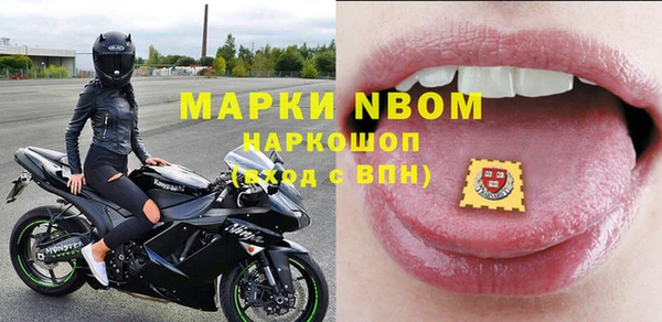гашиш Балахна