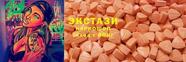 марихуана Балабаново
