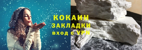 гашиш Балахна