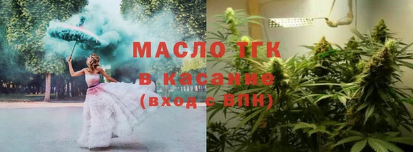 марихуана Балабаново