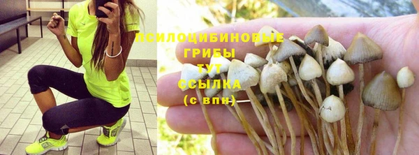 марихуана Балабаново