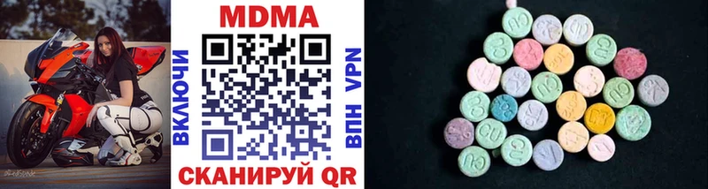 дарнет шоп  Верхний Тагил  shop состав  МДМА VHQ 