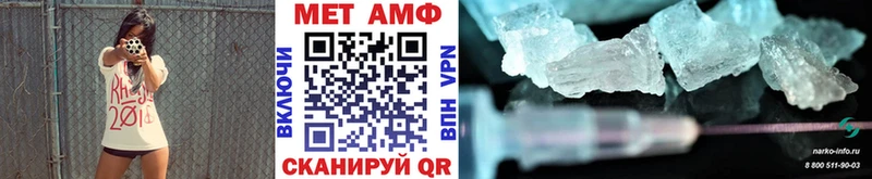 Метамфетамин мет  Верхний Тагил 