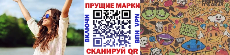 цены   Верхний Тагил  Марки N-bome 1,5мг 