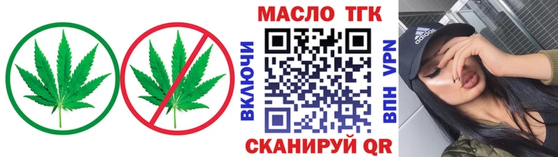 Дистиллят ТГК вейп с тгк  купить   Верхний Тагил 